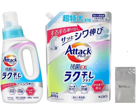 530【新品】アタック 抗菌EX ラク干しプラス 詰替 大容量 8個＋6個 Amazon.co.jp: アタック 【大容量】抗菌EXラク干し 本体 690g